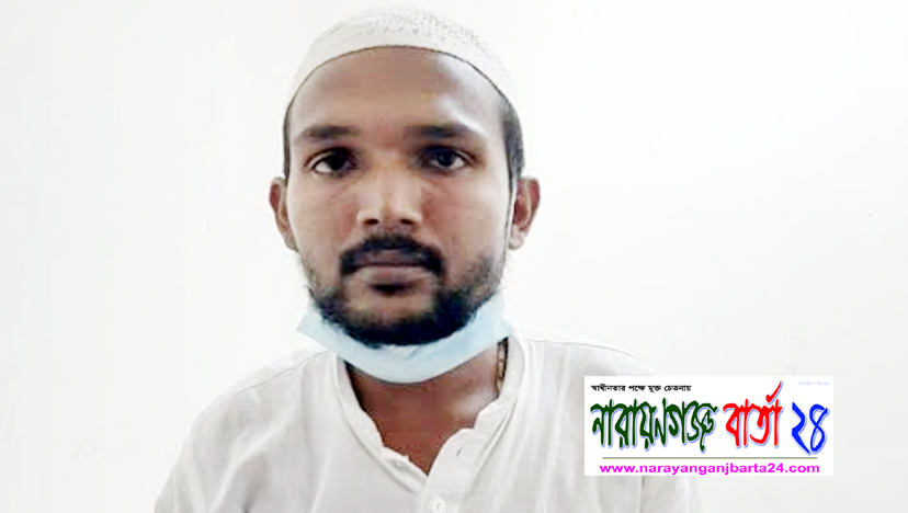 পুলিশের হাতে ভুলতা এলাকার চাঁদাবাজ রাজু গ্রেফতার