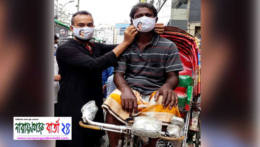 আজমেরী ওসমান এর পক্ষে রিফাতের মাস্ক বিতরণ