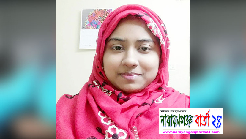 করোনায় মারা গেল আড়াইহাজারের মেয়ে ম্যাজিস্ট্রেট সানিয়া