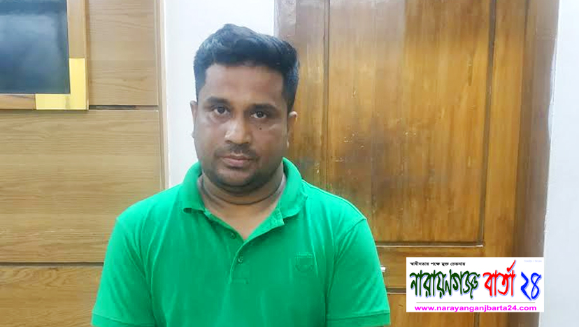 শীর্ষ পরিবহন চাঁদাবাজ শহিদ গ্রেফতার