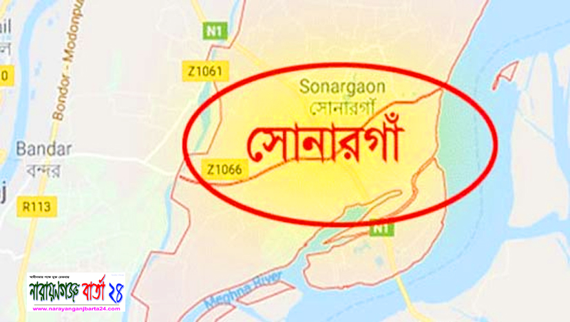 নমুনা সংগ্রহের ৮০ শতাংশ সোনারগাঁয়ে করোনায় আক্রান্ত