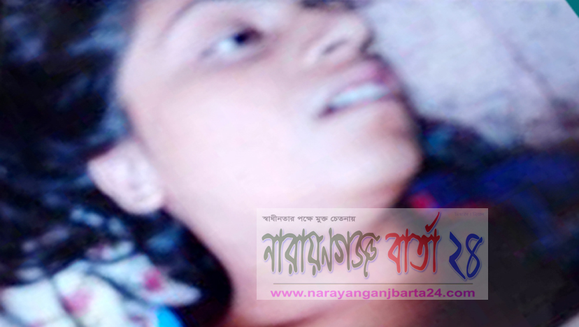 পরকিয়া প্রেমিকের স্ত্রী’র থাপ্পরের অভিমানে কিশোরীর আত্মহত্যা