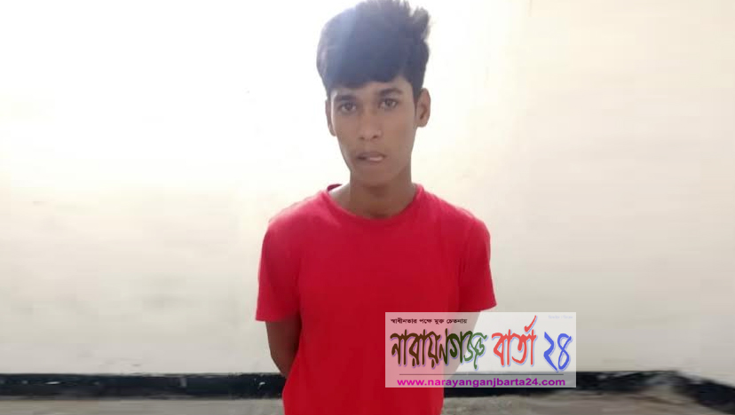 রুবেল হত্যা ঘটনায় শরীফের স্বীকারোক্তি