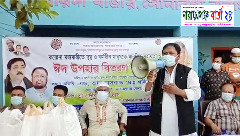 সোনারগাঁয়ের মাটিতে কেউ না খেয়ে থাকবে না : ভিপি বাদল