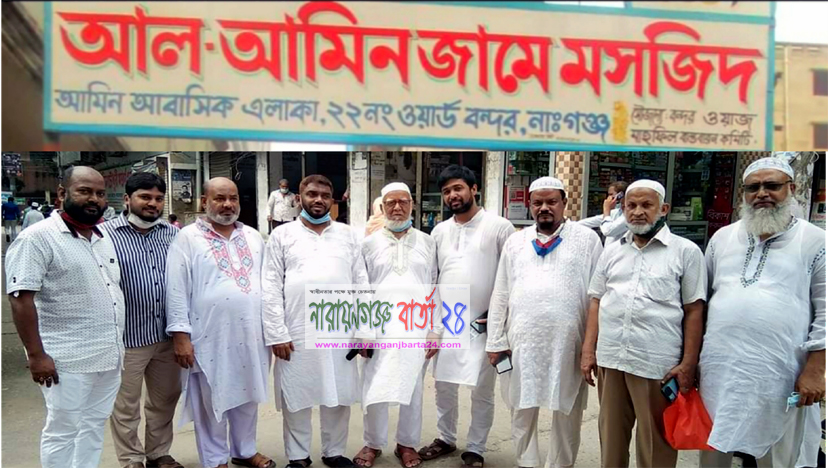 মসজিদের জন্য কোটি টাকার জমি কিনে দৃষ্টান্ত দেখালেন আমিন পঞ্চায়েত কমিটি