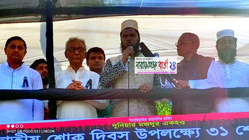 বঙ্গবন্ধু’র আদর্শ বাস্তবায়ন করতে হবে : শ্রমিক নেতা পলাশ