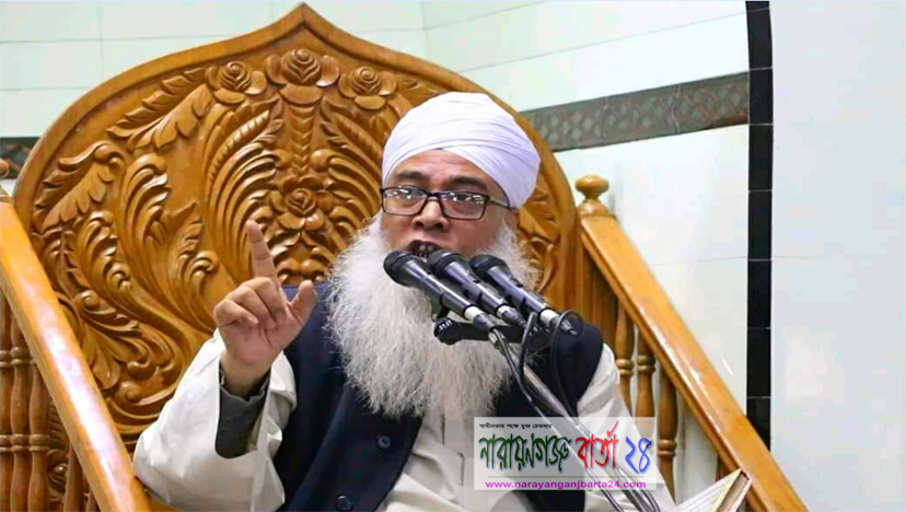 জঙ্গীবাদ ইসলাম পছন্দ করে না : মাও. আউয়াল