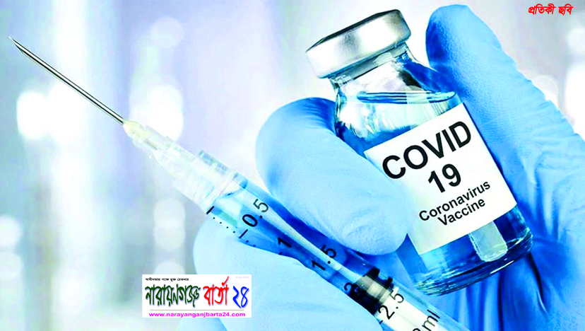 দেশে এলো সিনোফার্মের আরও পৌনে ১৮ লাখ টিকা