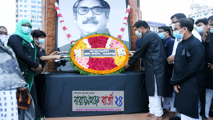 শোক দিবসে বঙ্গবন্ধু’র প্রতিকৃতিতে ডিসি’র পুষ্পস্তবক অর্পণ