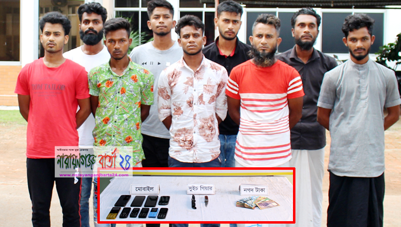 ডাকাতির প্রস্তুতিকালে অস্ত্রসহ ধরা খেল ৯ ডাকাত
