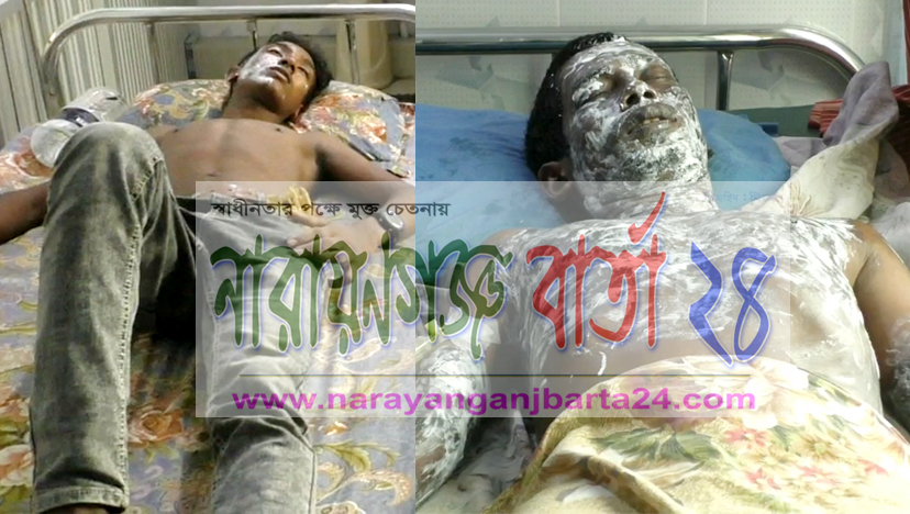 চাষাঢ়া ক্লিনিকে অক্সিজেন সিলিন্ডার বিস্ফোরণে ২ জন দগ্ধ
