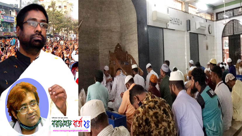 খানপুর অলষ্টারের উদ্যোগে নাসিম ওসমানের জন্মদিনে দোয়া