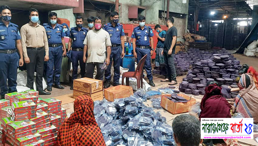 সিদ্ধিরগঞ্জে কয়েল ফ্যাক্টরিকে ভোক্তা অধিকারে জরিমানা ৫০ হাজার