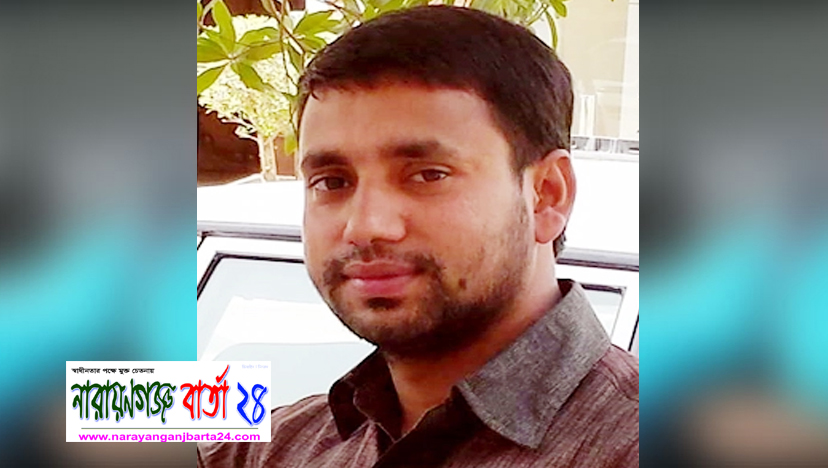 সৌদিতে নিজ ঘরে পাওয়া গেল জাকিরের গলাকাটা মরদেহ