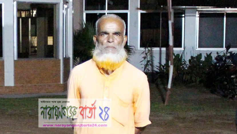 র‌্যাবের হাতে গাঁজা সহ ধরা খেল এক বৃদ্ধ