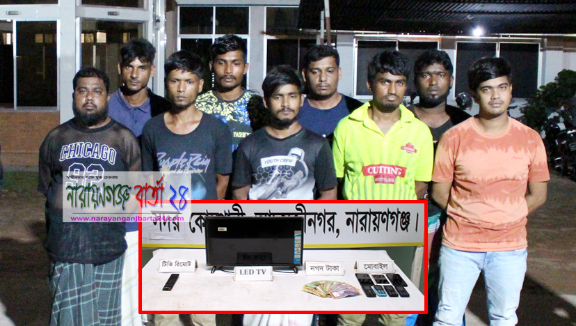 বাংলাদেশ বনাম অস্ট্রেলিয়া টি-২০ ম্যাচ ঘিরে জুয়ার আসর
