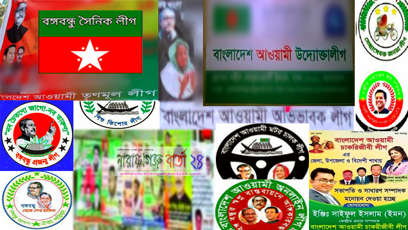 দোকান খুলে নেতা বনেন !