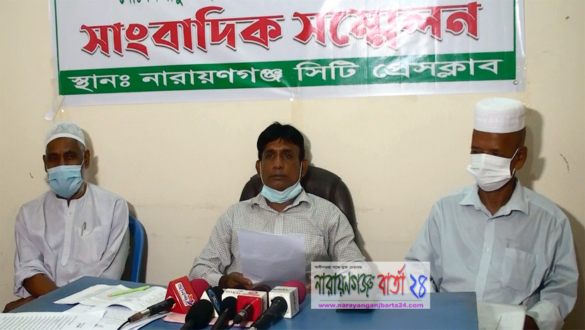 সেই টিপু’র বিরুদ্ধে অংশিদার মিজানের সংবাদ সম্মেলন