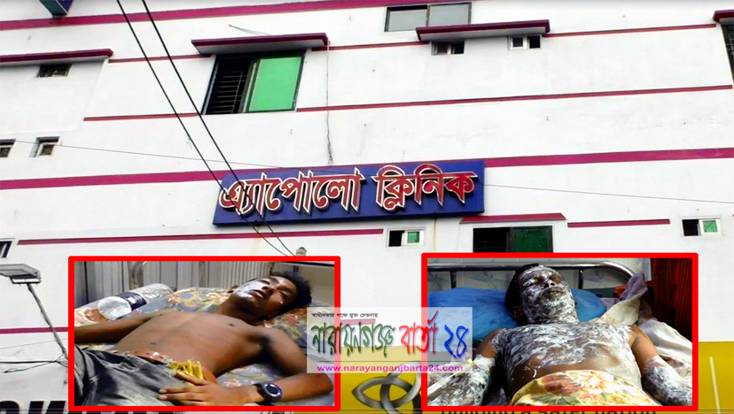 “ ঘটতে পারে আরো দূর্ঘটনা ”