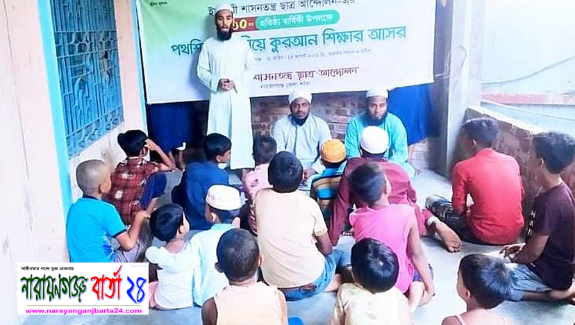 মেয়র আইভীর বাড়িতে আল্লামা সৈয়দ বাহাদুর শাহ