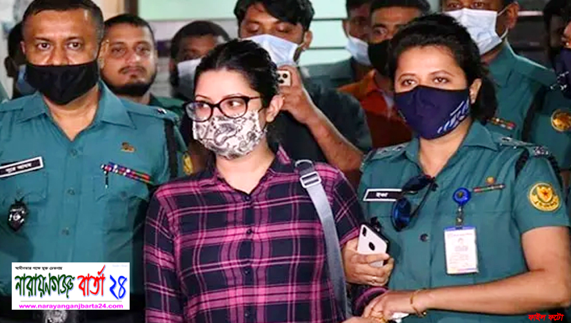 ৪ দিনের রিমান্ডে নায়িকা পরীমণি