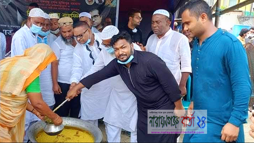 বঙ্গবন্ধুর শাহাদাৎ বার্ষিকীতে রাতুল এর আয়োজনে দোয়া ও খিচুরি বিতরণ