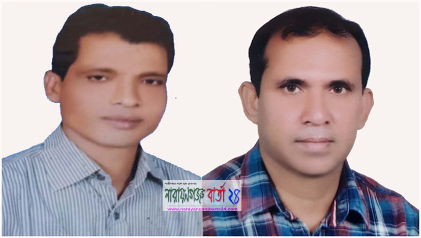 বৃহত্তর কুমিল্লা সমিতি, নারায়ণগঞ্জে কমিটি গঠিত