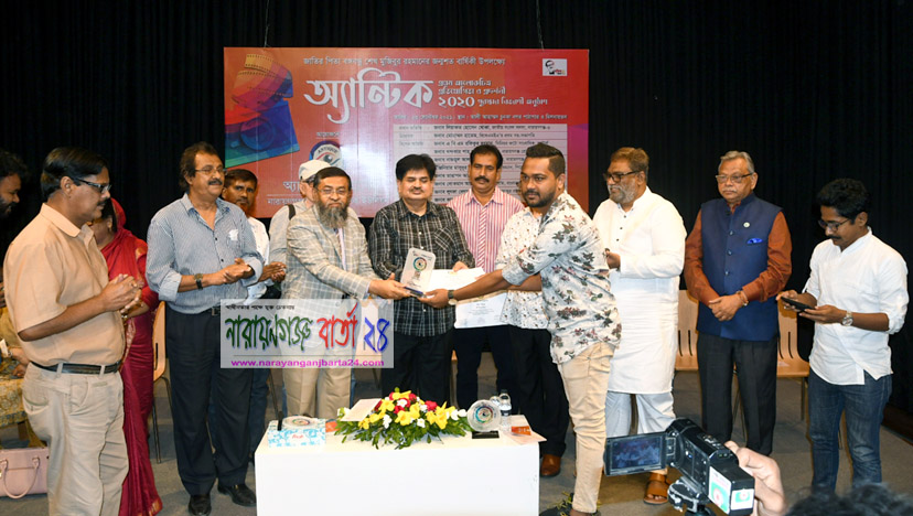 আলোকচিত্রী প্রতিযোগিতায় ৪র্থ স্থানে পাভেল