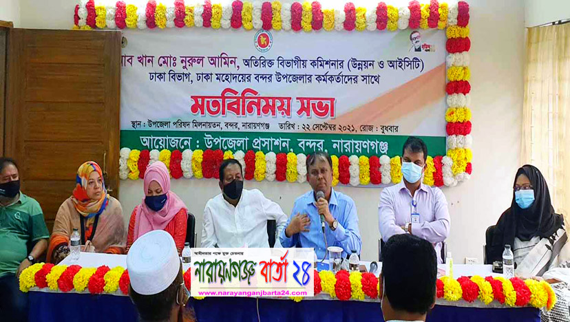 বন্দরে প্রকল্প পরিদর্শনে অতিঃ বিভাগীয় কমিশনার নুরুল আমিন