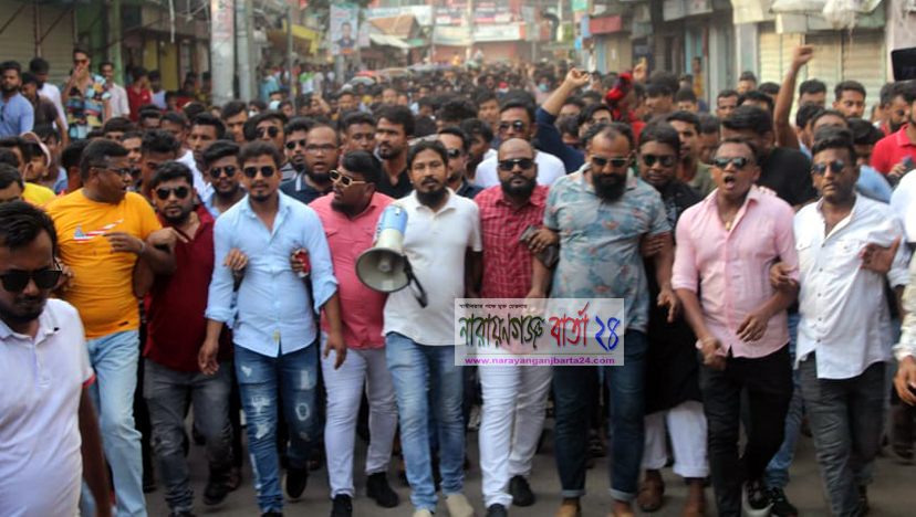 বন্দরে কর্মীসভায় খান মাসুদের পক্ষে বিশাল মিছিল