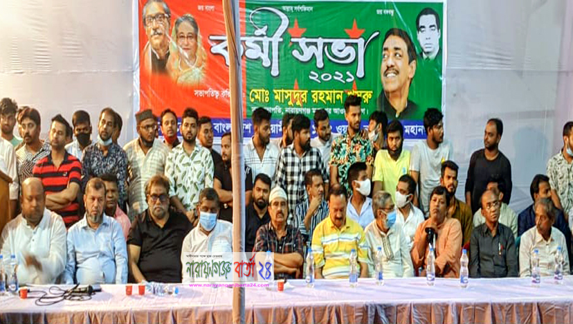 শামীম ওসমা‌নের নেতৃ‌ত্বে আ.লীগ ঐক্যবদ্ধ ছি‌লো এবং থাক‌বে