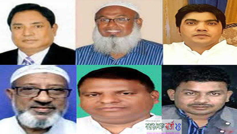 নারায়ণগঞ্জে দুইটি ইউনিয়নে ‘গুপ্ত ধন’