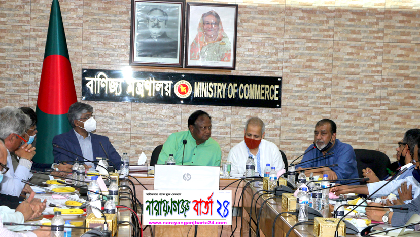 এলসি সমস্যা সমাধানে বাণিজ্য মন্ত্রনালয়ের সভায় সেলিম ওসমান