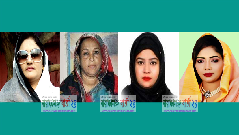 নাসিক ৭, ৮ ও ৯ নং ওয়ার্ডে ভোটের লড়াইয়ে প্রস্তুত তারা