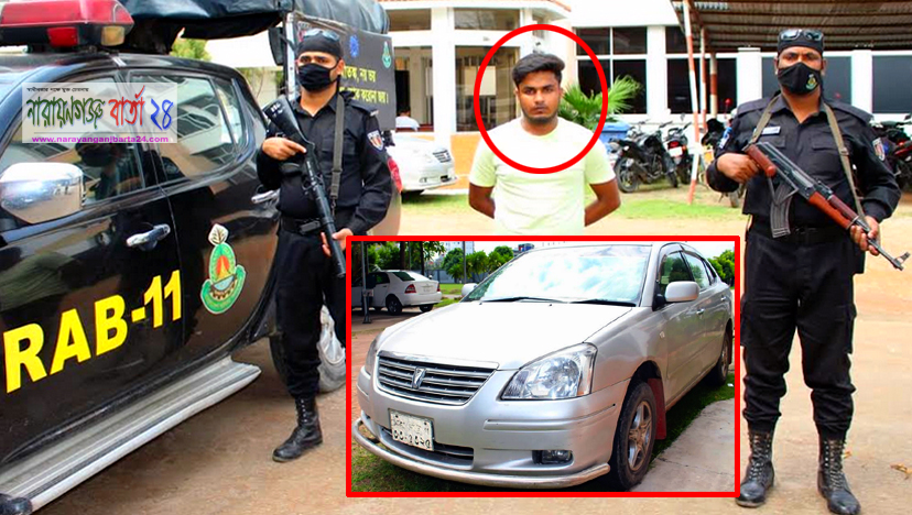 চালকের ছদ্মবেশে মাদক সরবরাহ করতো রাফি