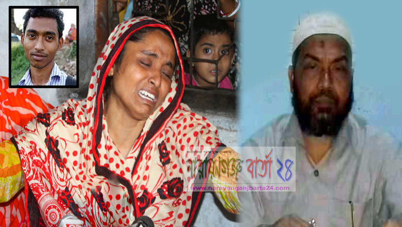 তরুণ সাংবাদিক শুভ্র হত্যার ৪ বছরেও কান্না থামেনি