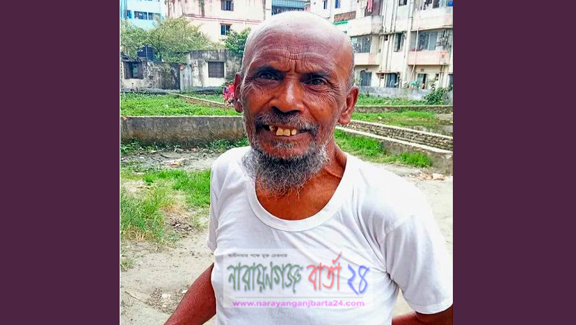 বৃদ্ধ ওহাব শেখের সন্ধান চায় পরিবার