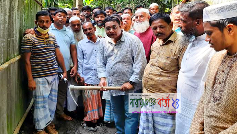 সোনারগাঁয়ে সড়কের নির্মাণ কাজ উদ্বোধনে চেয়ারম্যান জিন্নাহ্