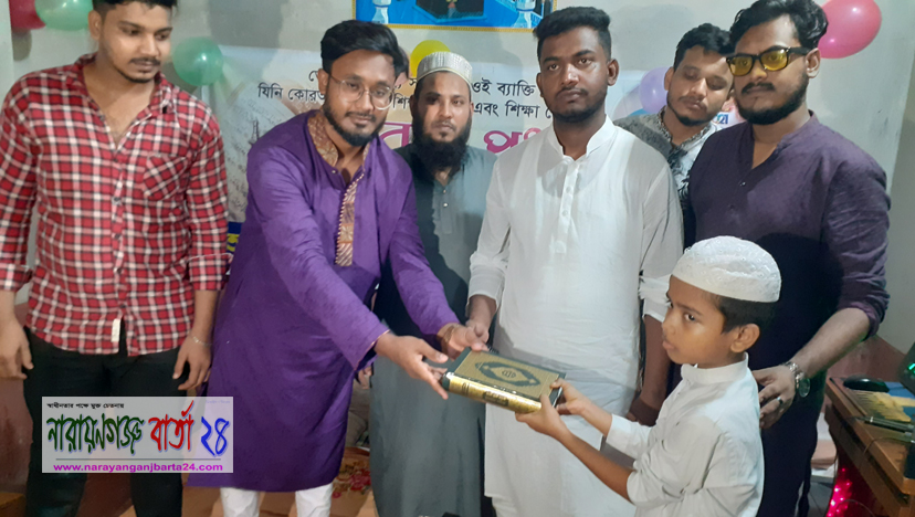 ড্রীম বয়েজ এর উদ্যোগে হাফেজ ছাএদের কোরআন প্রদান
