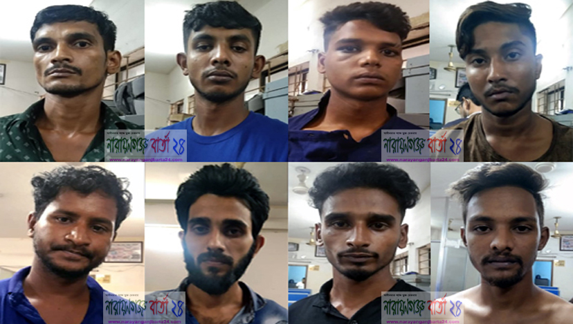 ফতুল্লায় ডাকাতির প্রস্তুতিকালে গ্রেপ্তার-৮