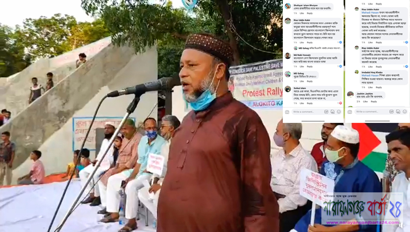 আ.লীগ নেতা মোমিনের বাংলাদেশ জিন্দাবাদ স্লোগানে তোলপাড়