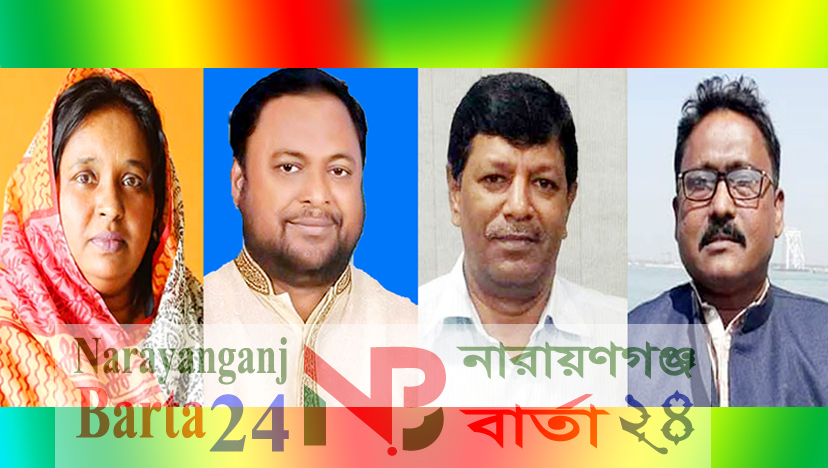 আইভী-বাদল-চন্দন শীল ও খোকনের মনোনয়নপত্র সংগ্রহ