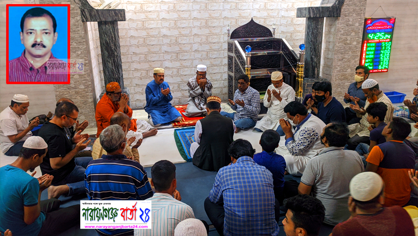 অগ্রবাণী সম্পাদকের ছোট ভাই তপনের কুলখানী অনুষ্ঠিত