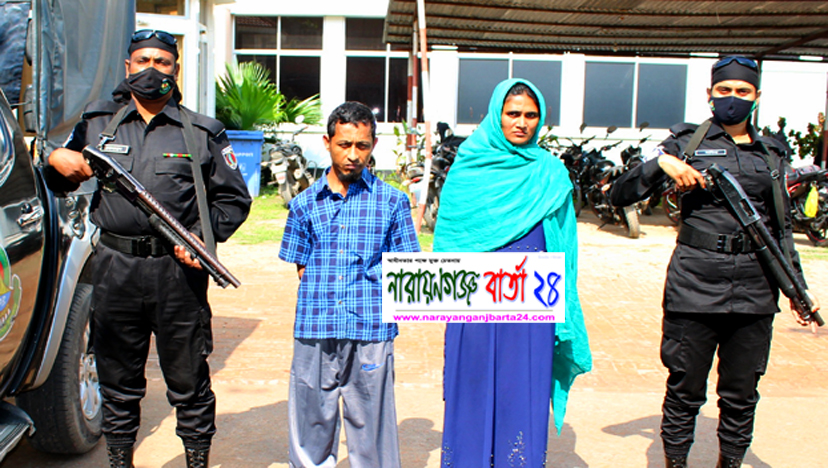 যাত্রীবেশে ইয়াবা পাচারকারী স্বামী-স্ত্রী গ্রেপ্তার