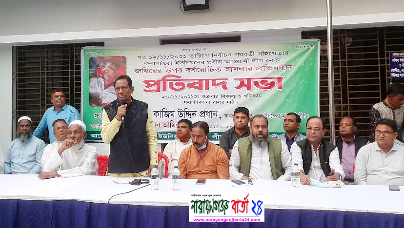 আঘাত আসলে আমরাও প্রতিঘাত করবো : কাজিম উদ্দিন
