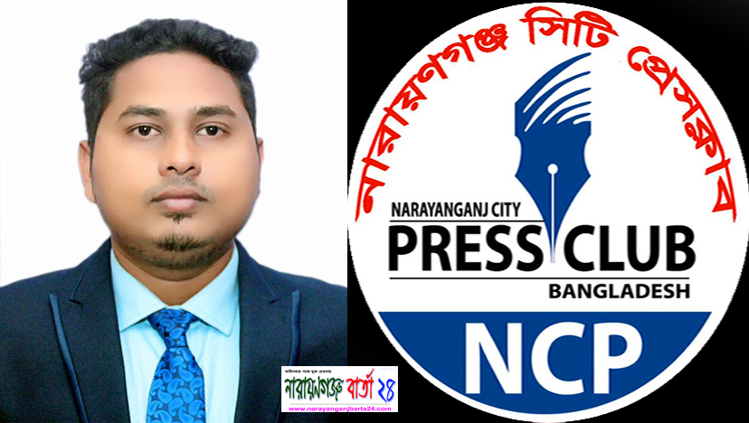 সাংবাদিক নেতা লিংকন গ্রেফতারের ঘটনায় সিটি প্রেসক্লাবের তীব্র নিন্দা