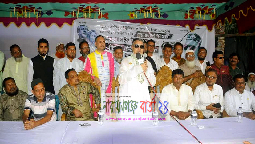উন্নয়ন দেখেই ভোট দিবেন : সাইফুল্লাহ বাদল