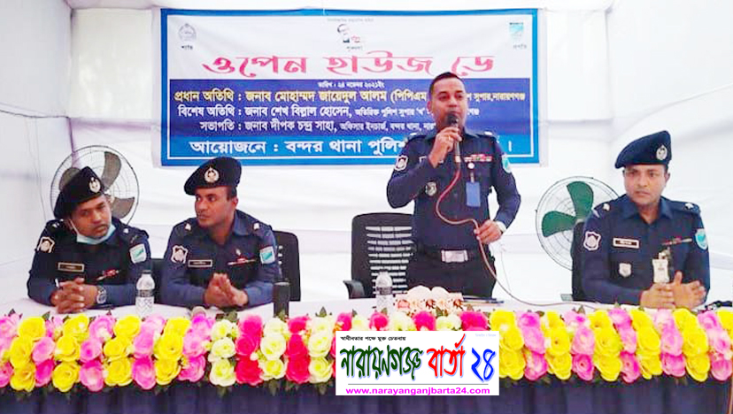 মাস্তানি ও পেশীশক্তির দিন শেষ হয়ে যাচ্ছে : অতি.পুলিশ সুপার