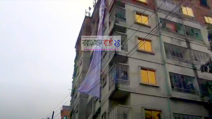 সিদ্ধিরগঞ্জে প্রার্থীর ব্যানার লাগাতে গিয়ে যুবক নিহত