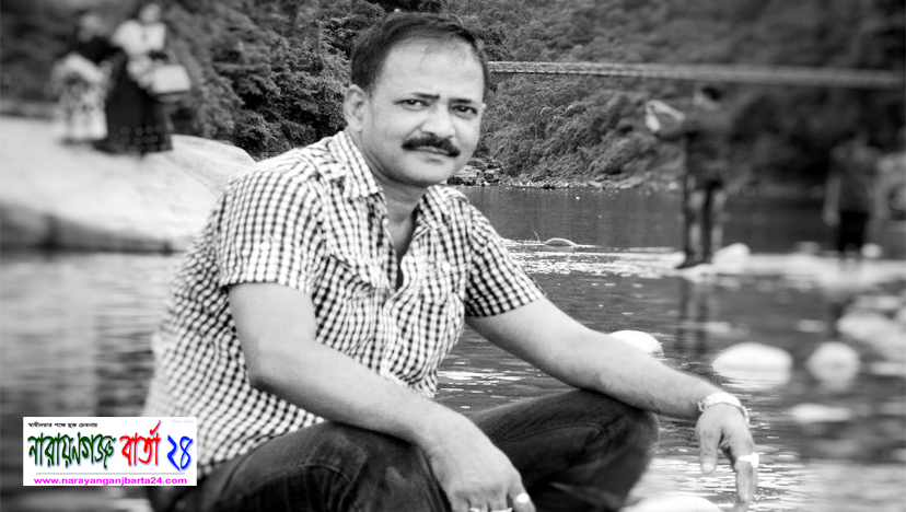 অগ্রবাণী সম্পাদকের ছোট ভাই তপন আর নেই